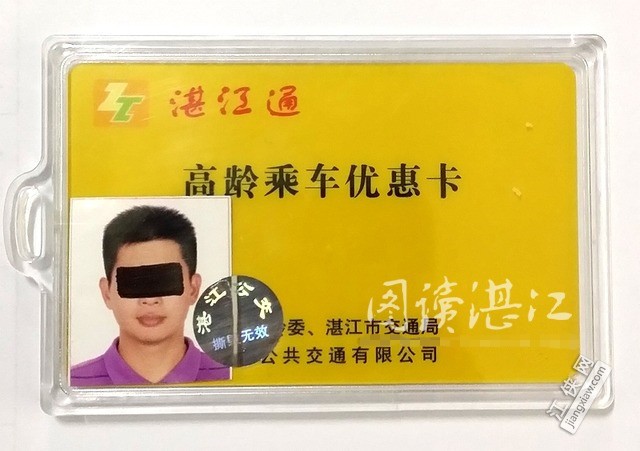 老年人福利！公交“长青卡”由集中办理改为随到随办